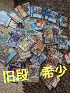 2026年最新】デュエルマスターズ引退 初期の人気アイテム - メルカリ