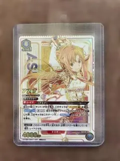 2026年最新】アスナ パラレル 星3の人気アイテム - メルカリ