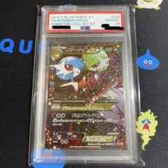 2026年最新】Mサーナイトex psa10の人気アイテム - メルカリ