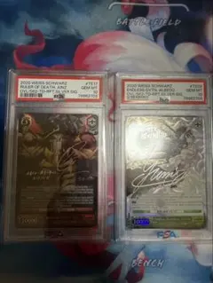 2026年最新】無窮の献身 アルベドの人気アイテム - メルカリ