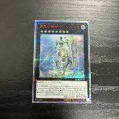 2026年最新】ディンギルス 20thの人気アイテム - メルカリ