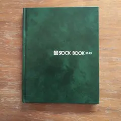 2026年最新】切手ストックブックの人気アイテム - メルカリ