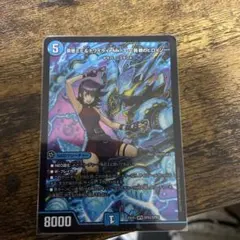 2026年最新】黄昏ミミの人気アイテム - メルカリ