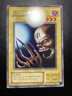 2026年最新】深淵の冥王の人気アイテム - メルカリ