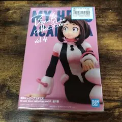 2026年最新】ブレイクタイムコレクション ヒロアカの人気アイテム