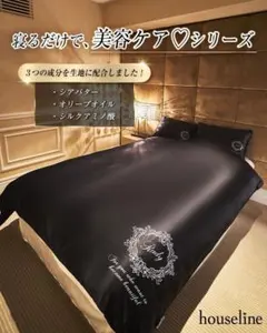 2026年最新】rady ベッドカバーの人気アイテム - メルカリ