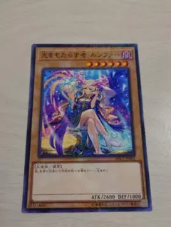 2026年最新】光をもたらす者ルシファー ミレニアムの人気アイテム