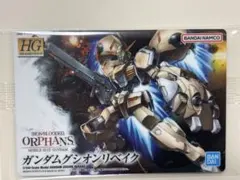 2026年最新】グシオンリベイクの人気アイテム - メルカリ