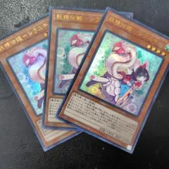 2026年最新】妖精伝姫－シラユキ シークレットの人気アイテム - メルカリ