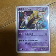 2026年最新】カード名：ギラティナ ポケモンカードゲームの人気