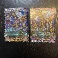 2026年最新】ボウダンロウの人気アイテム - メルカリ