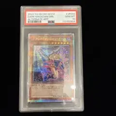 2026年最新】25th ブラックマジシャンガール 絵違いの人気アイテム