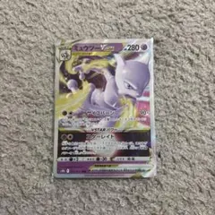 2026年最新】ミュウツーvstar rrrの人気アイテム - メルカリ