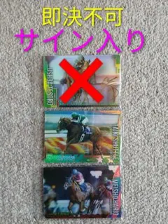 2026年最新】浜中俊 サインの人気アイテム - メルカリ