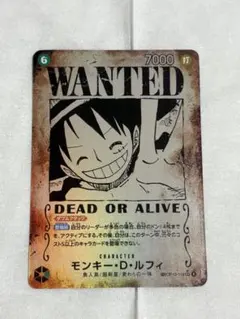2026年最新】ルフィ 手配書の人気アイテム - メルカリ