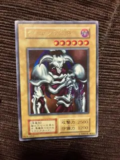 2025年最新】でーモンの召喚 初期の人気アイテム - メルカリ