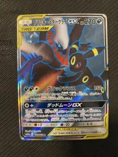 2026年最新】ブラッキーgx srの人気アイテム - メルカリ