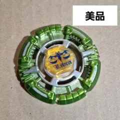 2026年最新】メタルファイトベイブレード リブラの人気アイテム - メルカリ