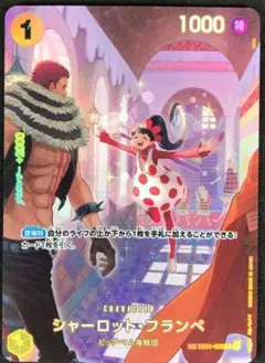 2026年最新】フランぺ spの人気アイテム - メルカリ