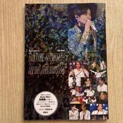 2026年最新】love stage 目黒蓮の人気アイテム - メルカリ