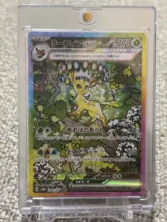 2026年最新】リーフィア sar exの人気アイテム - メルカリ