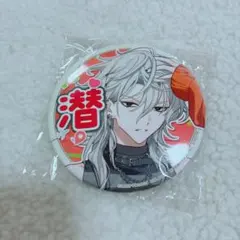 2026年最新】百目鬼潜の人気アイテム - メルカリ