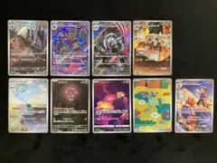 2026年最新】vSTARユニバース ar9枚の人気アイテム - メルカリ