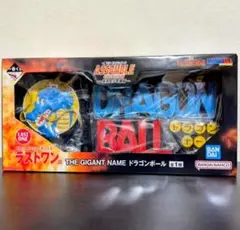 2026年最新】一番くじドラゴンボールアッセンブルコレクションラスト