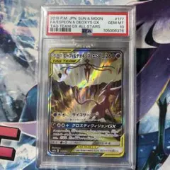 2026年最新】エーフィ&デオキシス sa psa10の人気アイテム - メルカリ