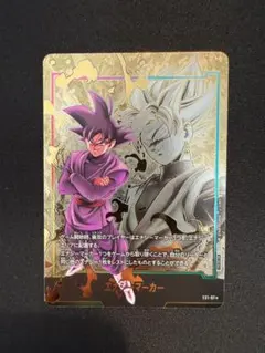 2026年最新】ゴクウブラックエナジーマーカーの人気アイテム - メルカリ