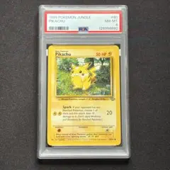 2026年最新】ピカチュウ 旧 psa8の人気アイテム - メルカリ