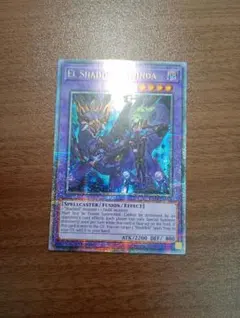 2026年最新】エルシャドール 25thの人気アイテム - メルカリ