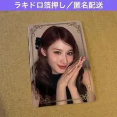 2026年最新】misamo トレカ サナの人気アイテム - メルカリ