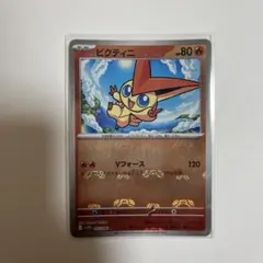 2026年最新】ビクティニ マスターボールミラーの人気アイテム - メルカリ