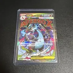 2026年最新】メガリザードンXexの人気アイテム - メルカリ