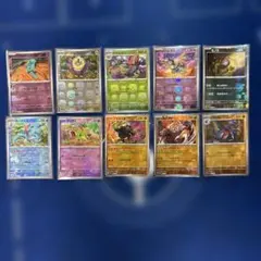 2026年最新】151 マスターボールミラー コンプの人気アイテム - メルカリ