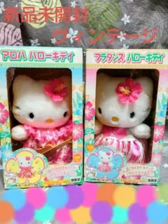 2026年最新】フラダンスキティの人気アイテム - メルカリ