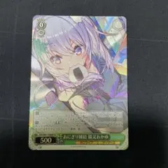 2026年最新】猫又おかゆ spの人気アイテム - メルカリ