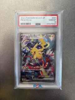 2026年最新】ピカチュウex wcs23の人気アイテム - メルカリ