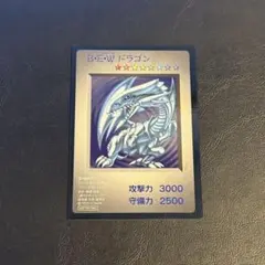 2026年最新】モンスターカプセル ブルーアイズの人気アイテム - メルカリ