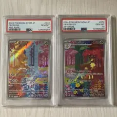 2026年最新】シキジカ メブキジカ arの人気アイテム - メルカリ