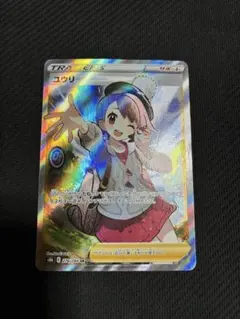 2026年最新】vmaxクライマックス ユウリの人気アイテム - メルカリ