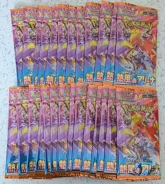 2026年最新】熱風アリーナ サーチ済みの人気アイテム - メルカリ