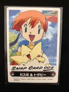 2026年最新】ポケモン カードダス カスミの人気アイテム - メルカリ