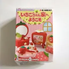 2026年最新】リーメント いちごちゃん家へようこその人気アイテム
