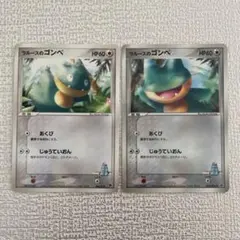 ラルースのゴンベ 映画公開記念VSパック 裂空のデオキシス 006/019