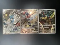 2026年最新】キングドラex プロモの人気アイテム - メルカリ