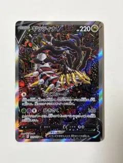 2026年最新】ギラティナV sa 111/100ロストアビスの人気アイテム