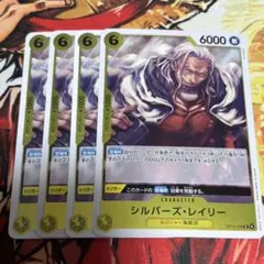 2026年最新】レイリーの人気アイテム - メルカリ