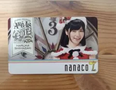 2026年最新】AKB nanacoカードの人気アイテム - メルカリ